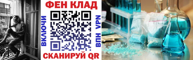 АМФ Розовый  как найти закладки  Отрадная 