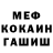 Кетамин VHQ Donn Glorioso