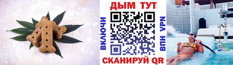 Cannafood марихуана  Отрадная 