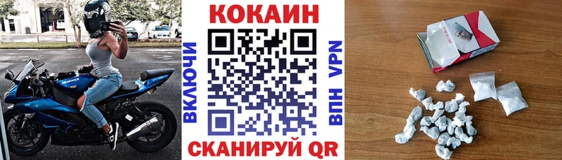 КОКАИН 99%  Отрадная 