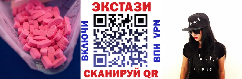 Экстази mix  наркошоп  Отрадная 