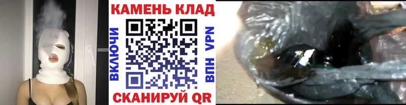 ГАШИШ hashish  Отрадная 