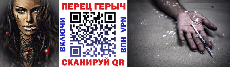 darknet телеграм  Отрадная  Героин хмурый 