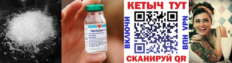 продажа наркотиков  Отрадная  КЕТАМИН VHQ 