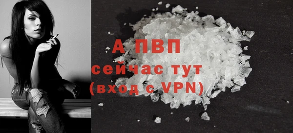 гашишное масло Мегион