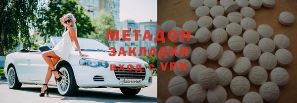 синтетический гашиш Медвежьегорск
