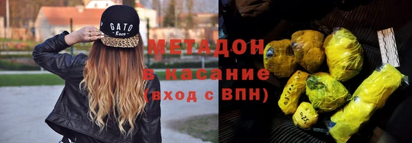 гашишное масло Мегион