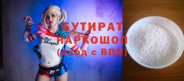 гашишное масло Мегион