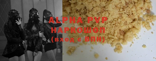 гашишное масло Мегион