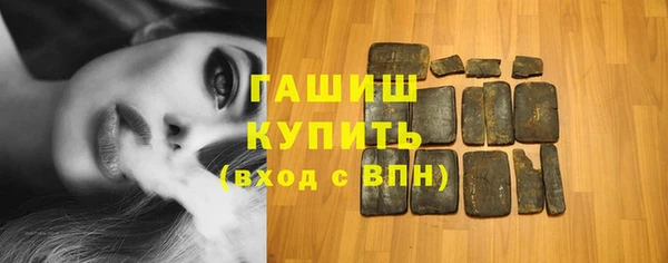 гашишное масло Мегион