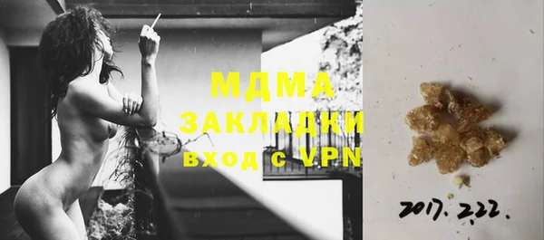 синтетический гашиш Медвежьегорск