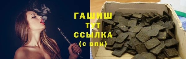 синтетический гашиш Медвежьегорск