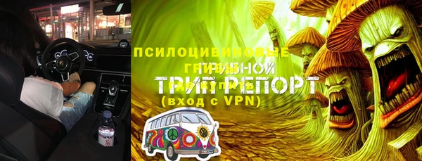 гашишное масло Мегион