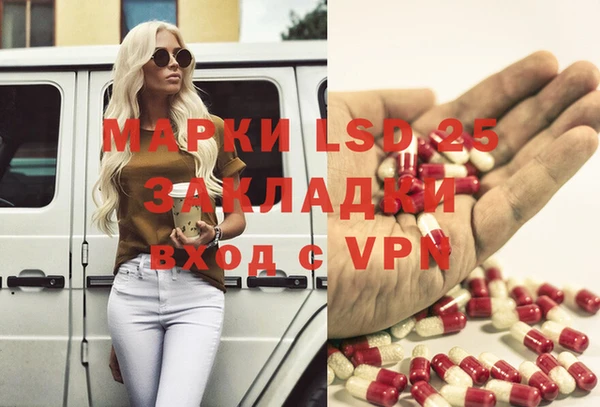 синтетический гашиш Медвежьегорск