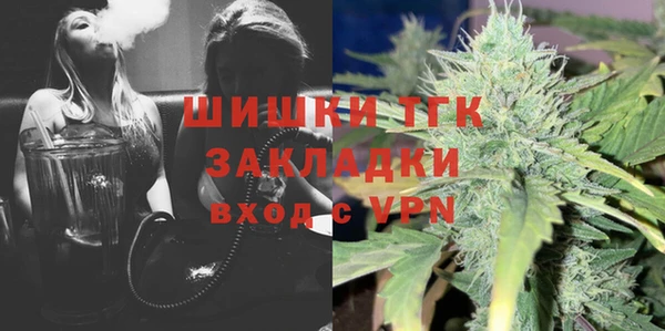 гашишное масло Мегион