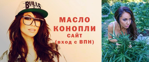 гашишное масло Мегион
