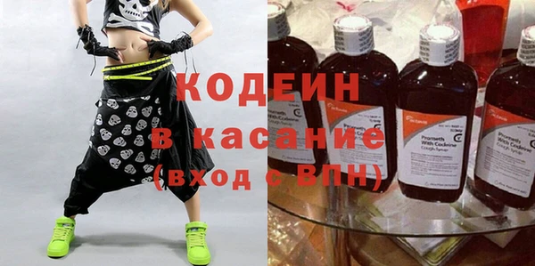каннабис Одинцово