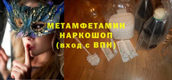 гашишное масло Мегион