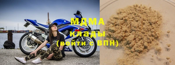 хмурый Медногорск