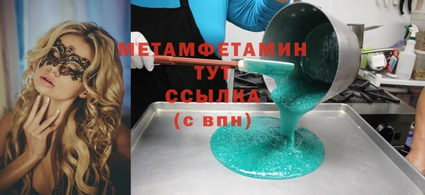 синтетический гашиш Медвежьегорск