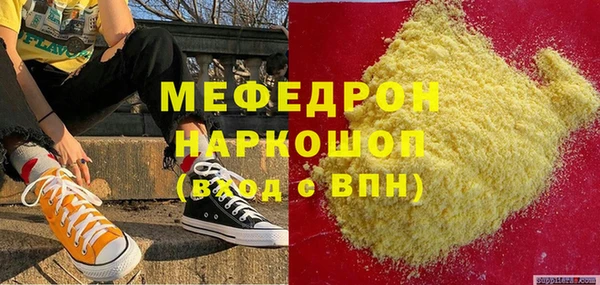 синтетический гашиш Медвежьегорск