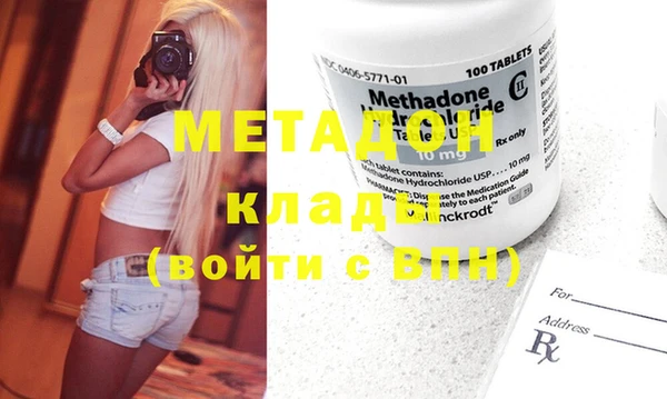 гашишное масло Мегион