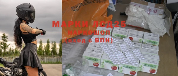 гашишное масло Мегион