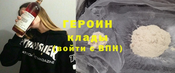 гашишное масло Мегион