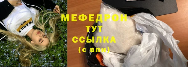 хмурый Медногорск