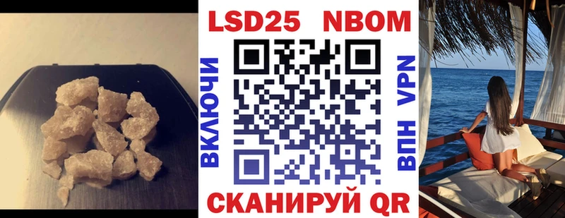 LSD-25 экстази кислота  сайты даркнета как зайти  Отрадная  закладки 