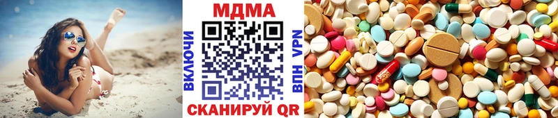 MDMA VHQ  Отрадная 
