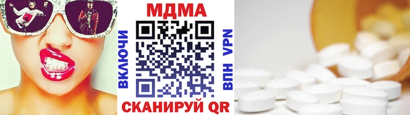 МДМА VHQ Отрадная