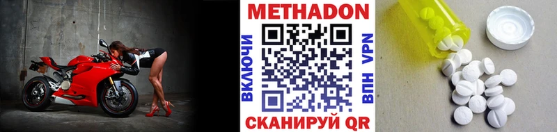 ОМГ ОМГ ONION  Отрадная  Метадон белоснежный 