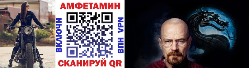 mega ссылки  Отрадная  Метамфетамин кристалл  наркота 