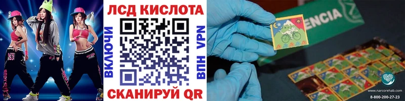 Наркотические марки 1,5мг  как найти закладки  Отрадная 