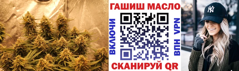 Дистиллят ТГК THC oil  Отрадная 
