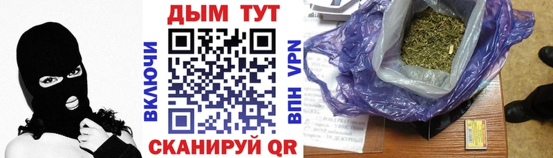 наркошоп  Отрадная  Конопля планчик 